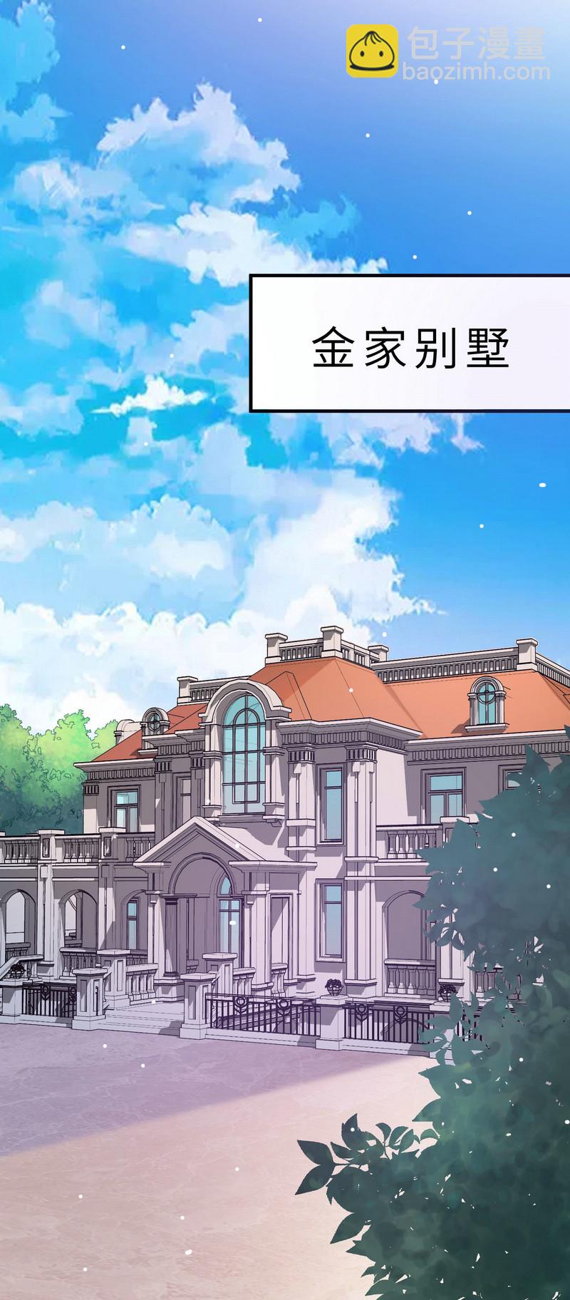 第3话 靓仔面试-第3话