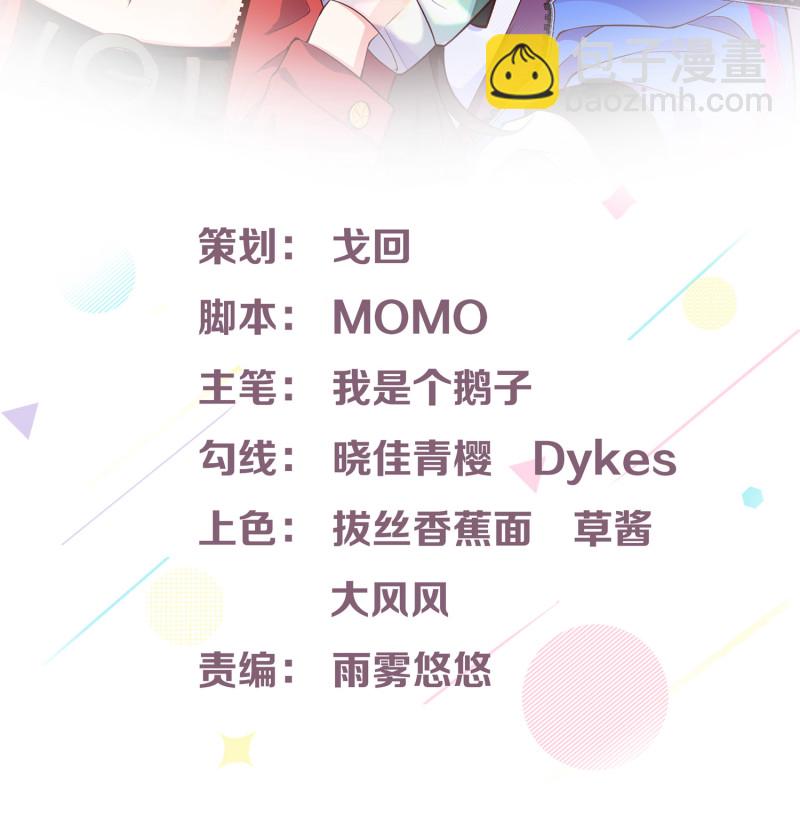 第3话 靓仔面试-第3话