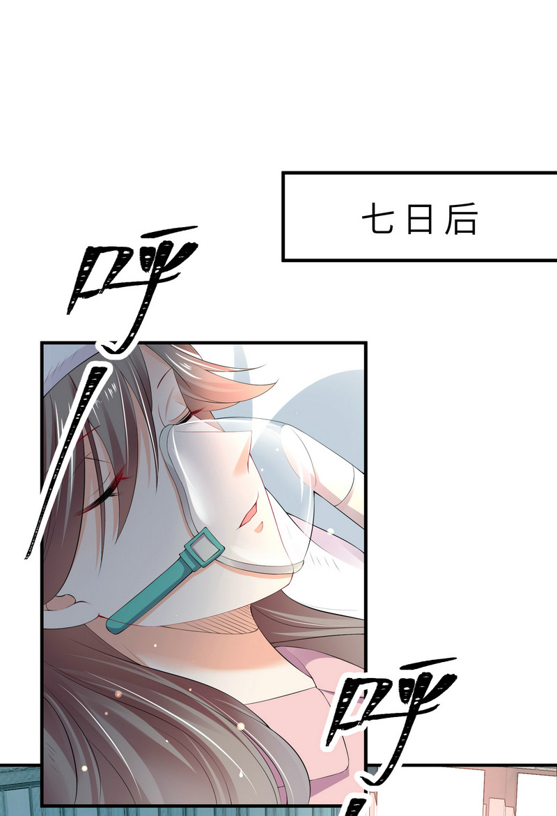 第3话 靓仔面试-第3话