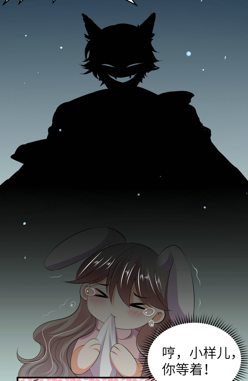 第3话 靓仔面试-第3话