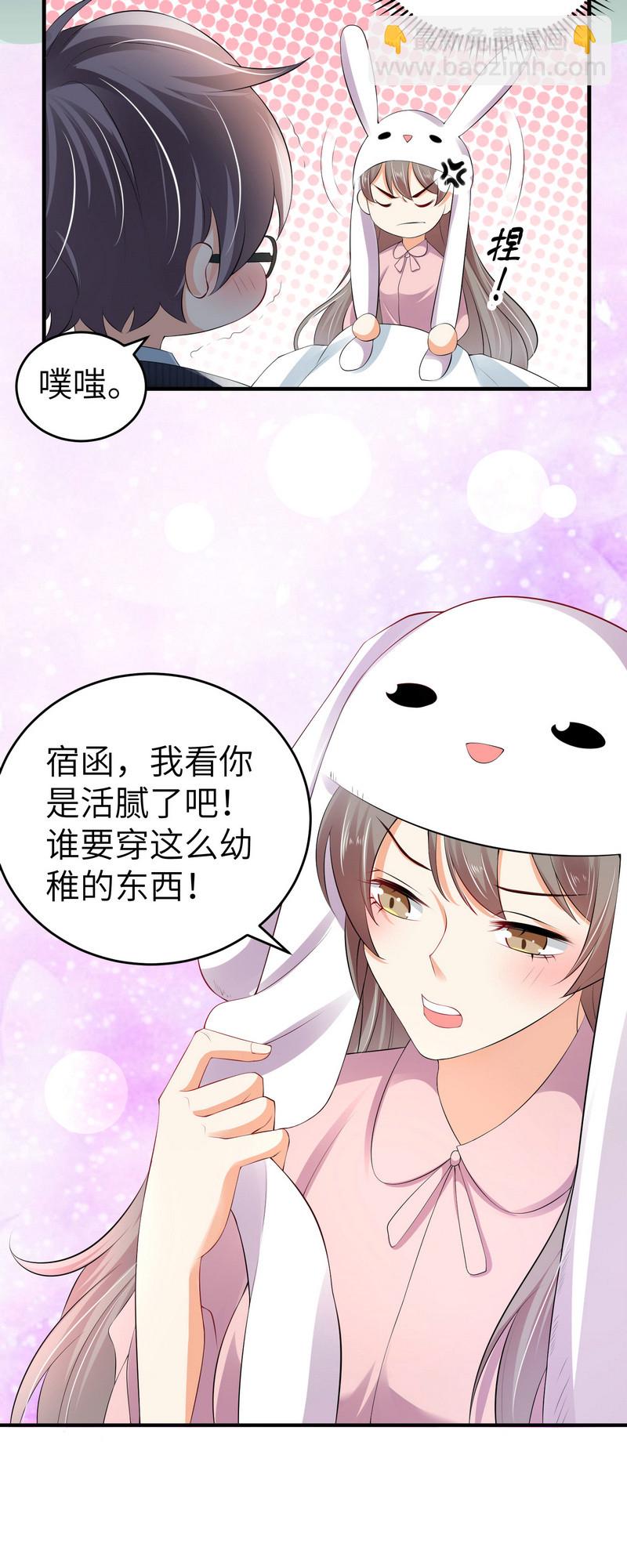 第3话 靓仔面试-第3话