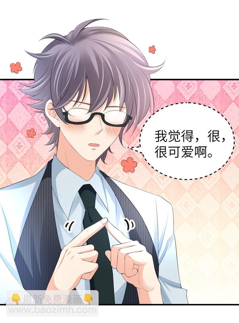 第3话 靓仔面试-第3话