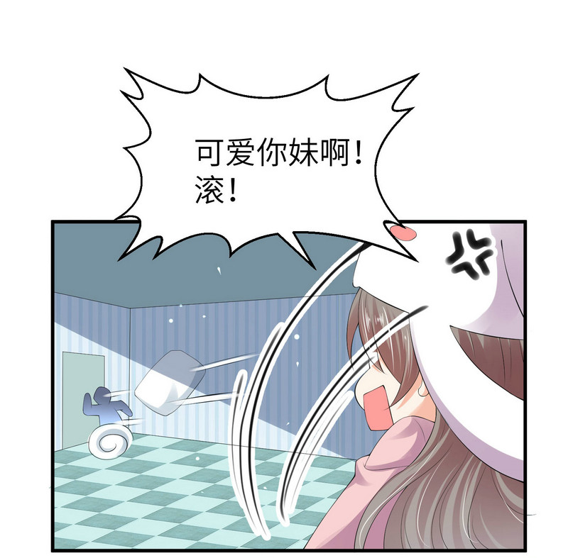 第3话 靓仔面试-第3话