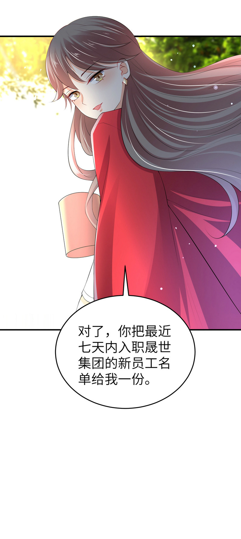 第3话 靓仔面试-第3话