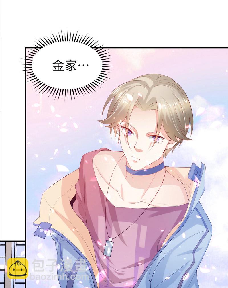 第3话 靓仔面试-第3话