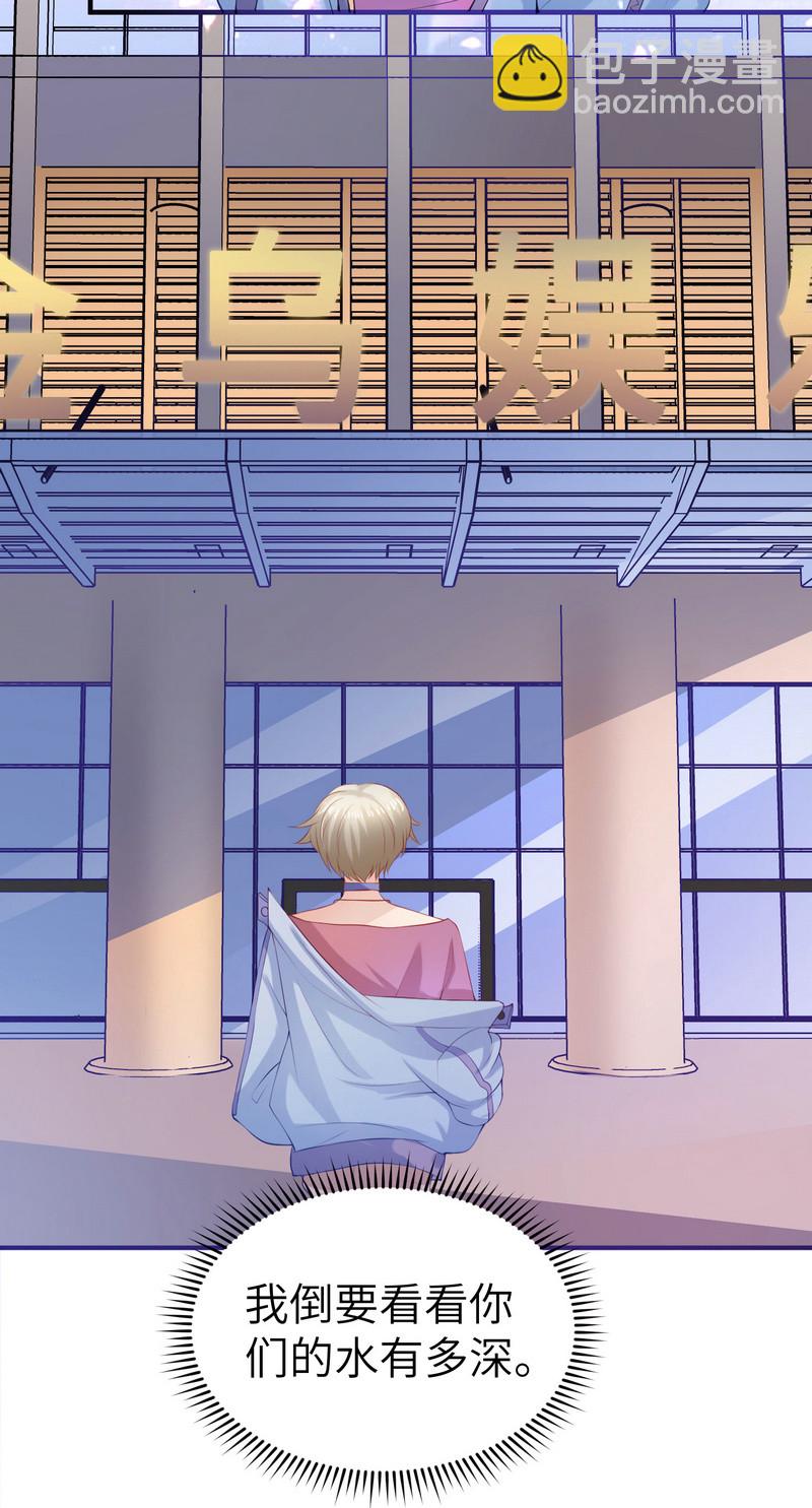 第3话 靓仔面试-第3话