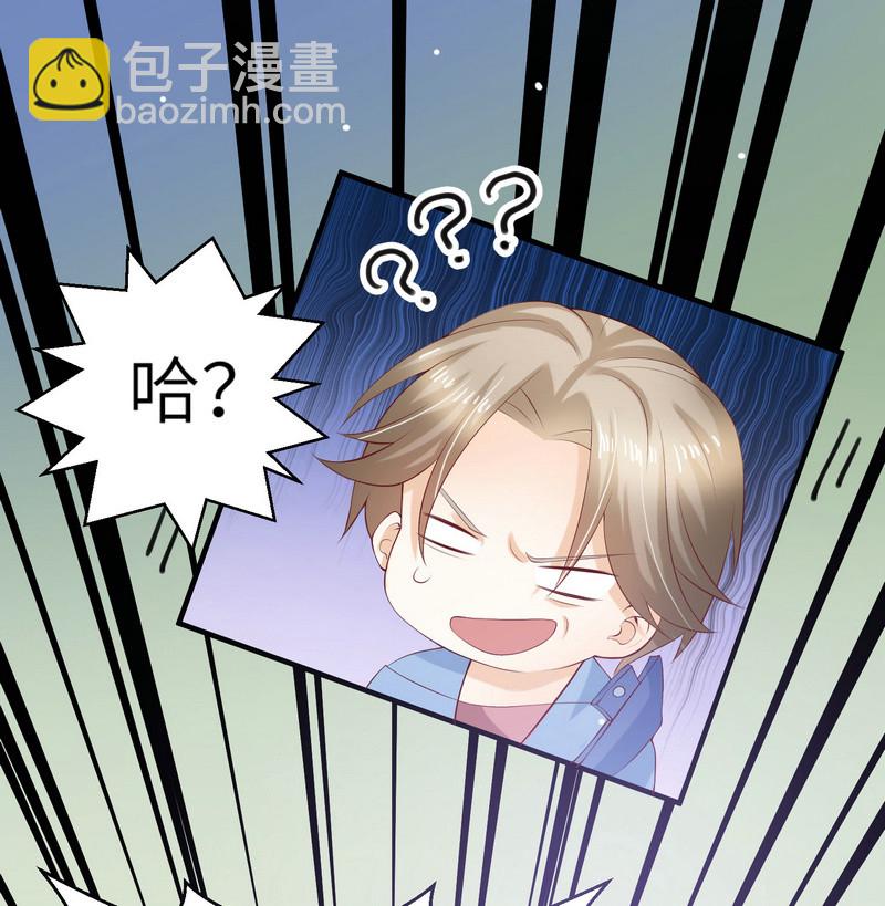 第3话 靓仔面试-第3话