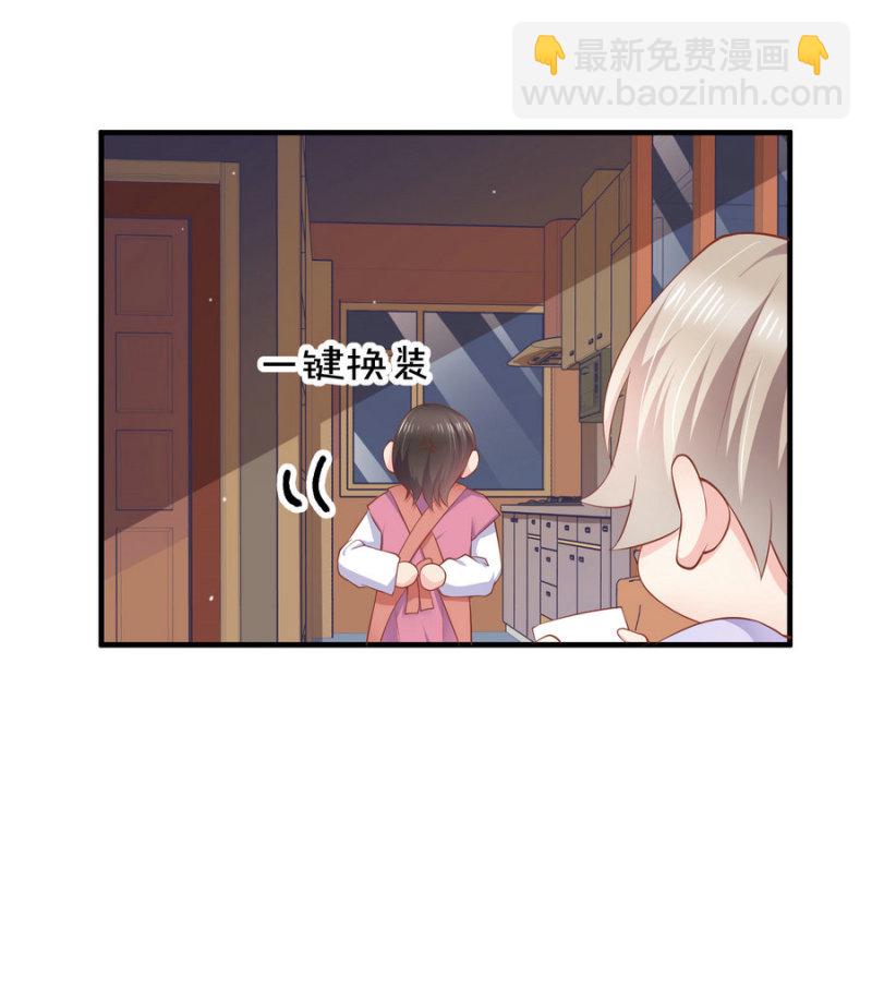 第21话 助理保姆傻傻分不清...-第21话