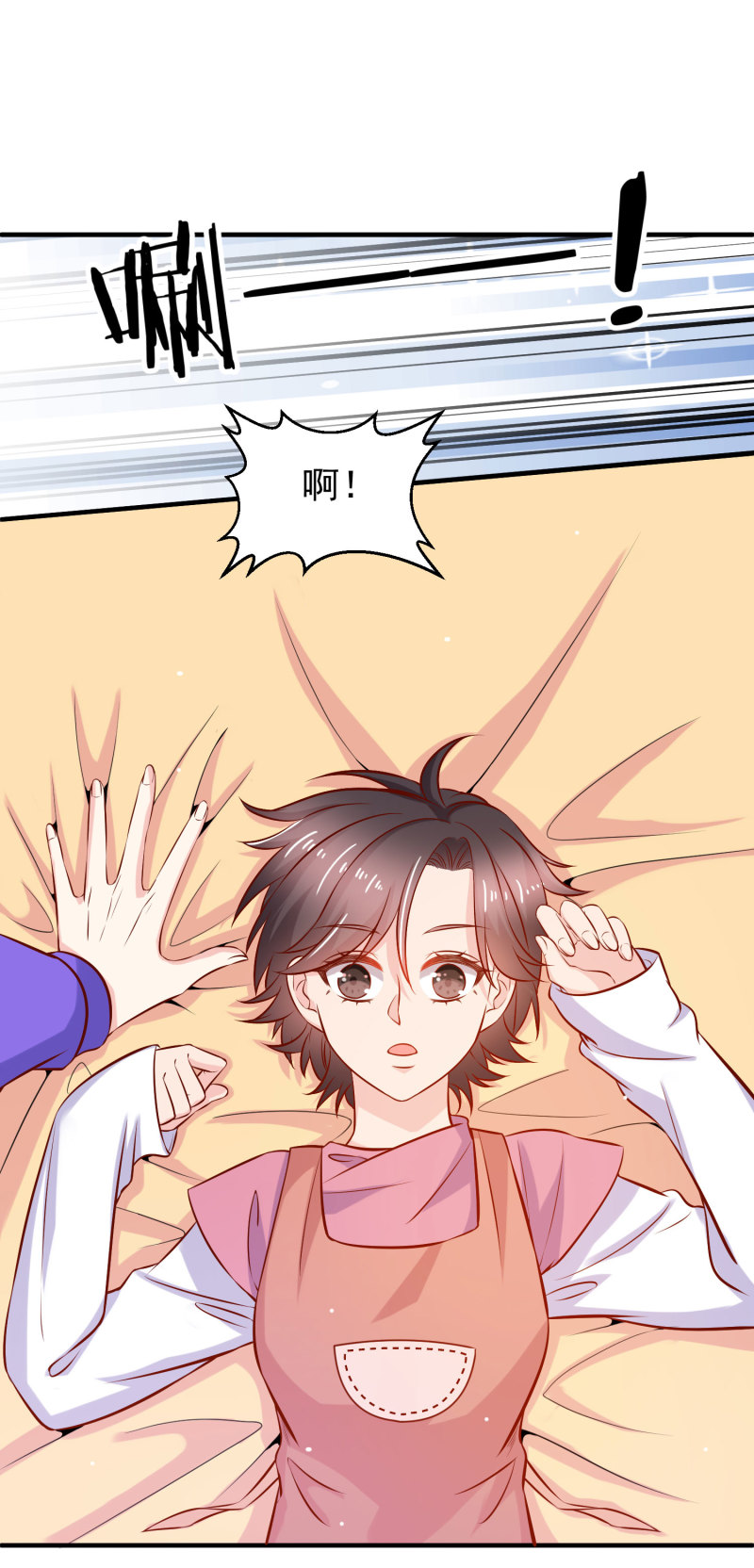 第23话 暖床小助手-第23话