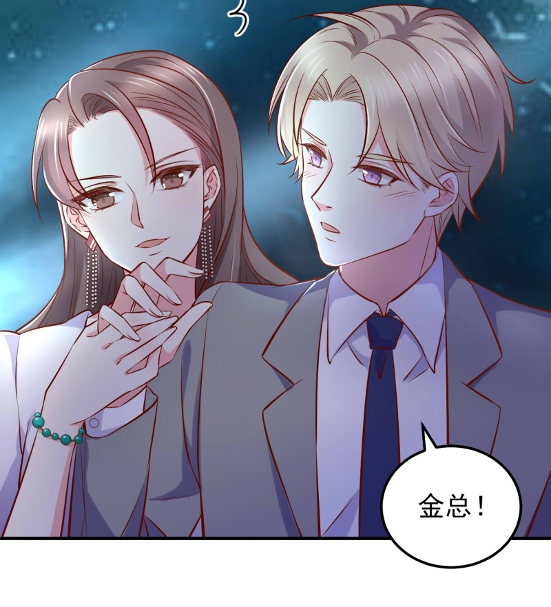 第25话 你心里该有点B数-第25话