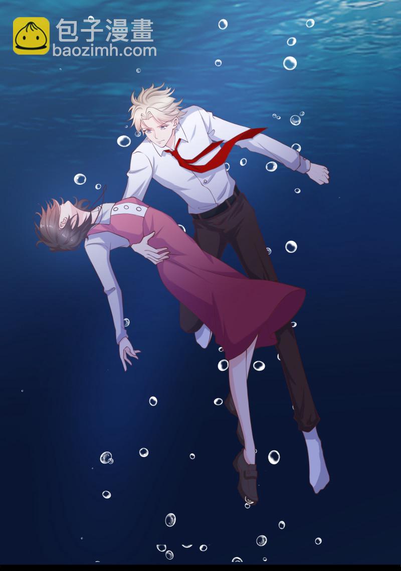 第25话 你心里该有点B数-第25话