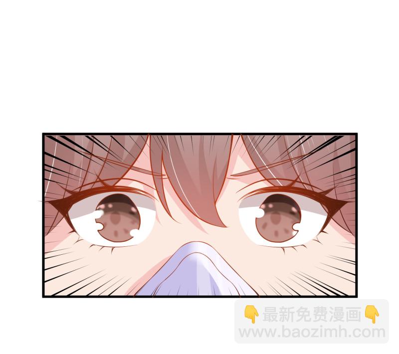 第25话 你心里该有点B数-第25话