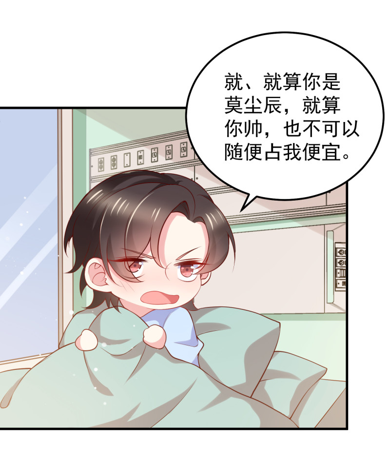 第27话 &ldquo;捉奸&rdquo;-第27话