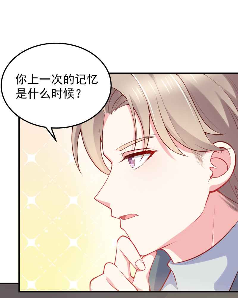 第27话 &ldquo;捉奸&rdquo;-第27话