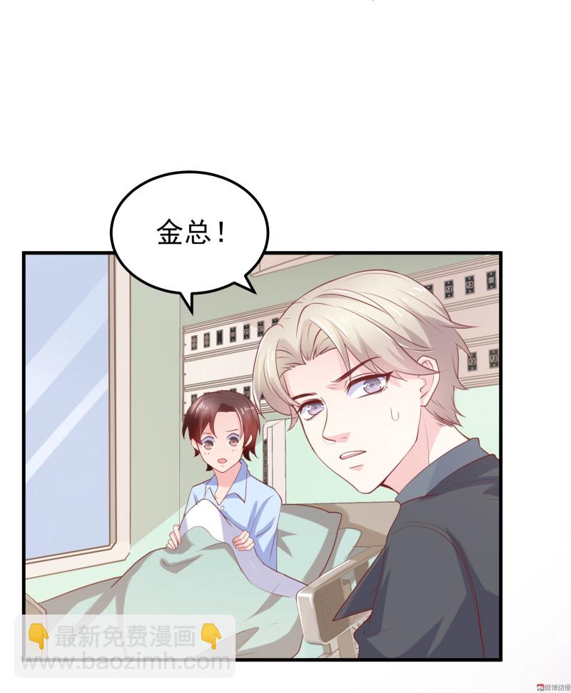 第27话 &ldquo;捉奸&rdquo;-第27话