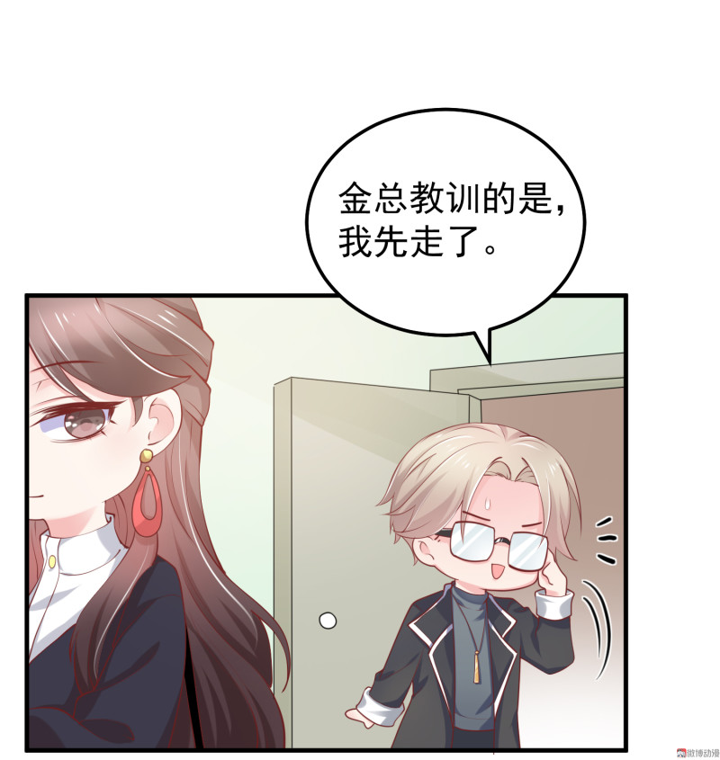 第27话 &ldquo;捉奸&rdquo;-第27话