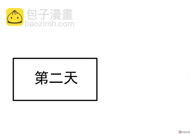 第27话 &ldquo;捉奸&rdquo;-第27话