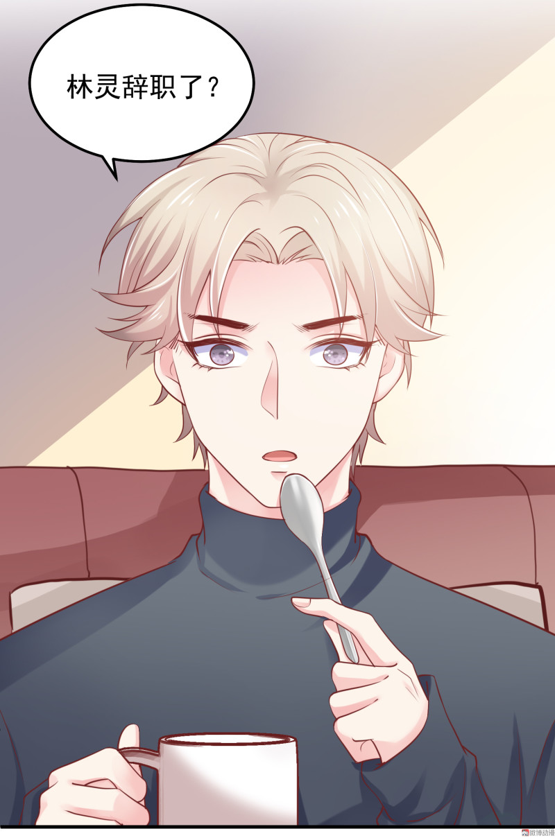 第27话 &ldquo;捉奸&rdquo;-第27话