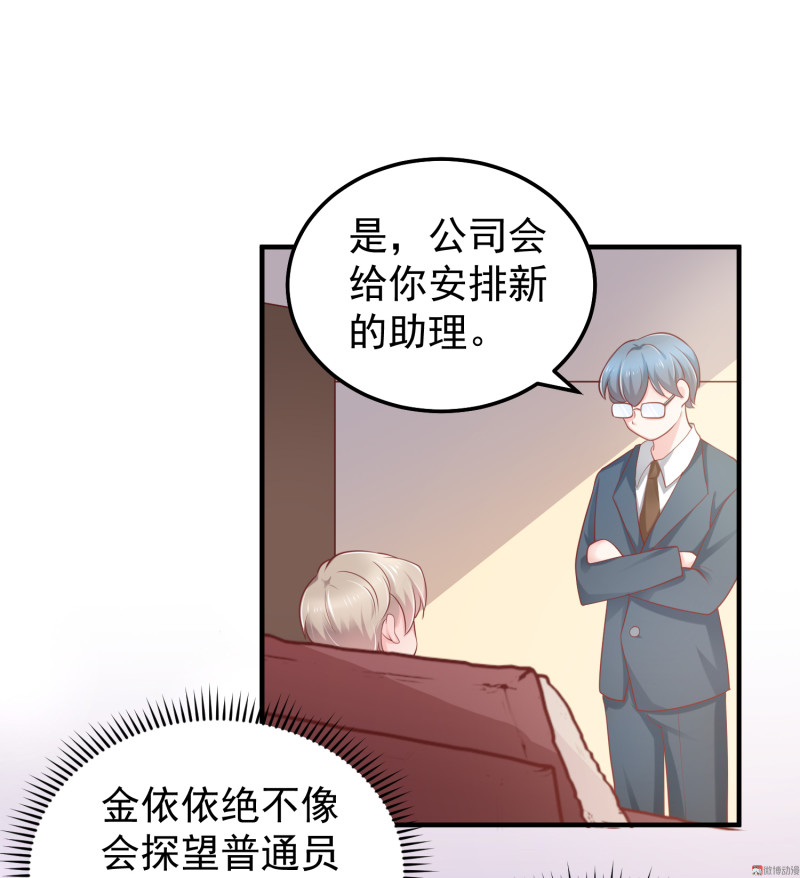 第27话 &ldquo;捉奸&rdquo;-第27话