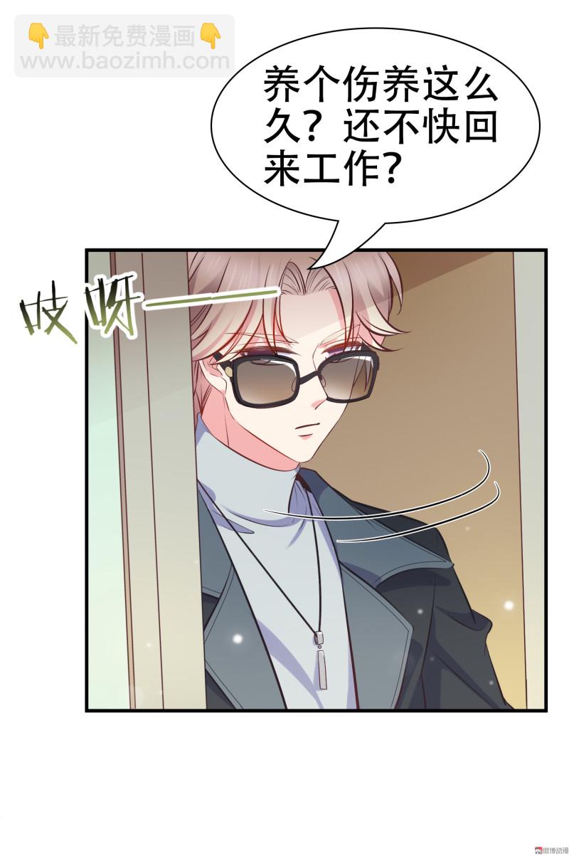 第27话 &ldquo;捉奸&rdquo;-第27话