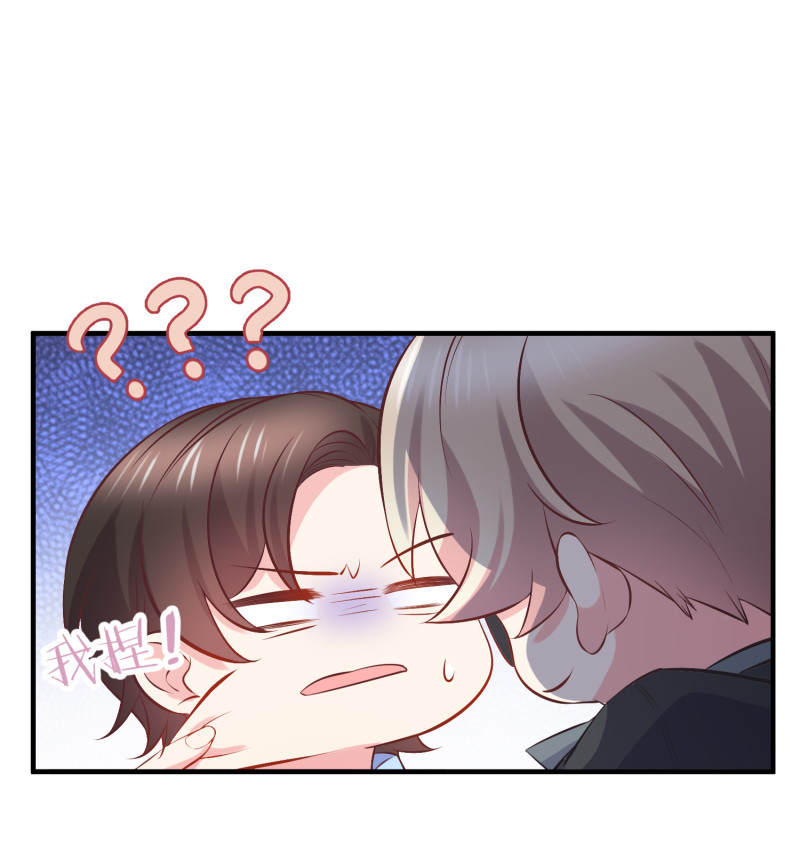 第27话 &ldquo;捉奸&rdquo;-第27话