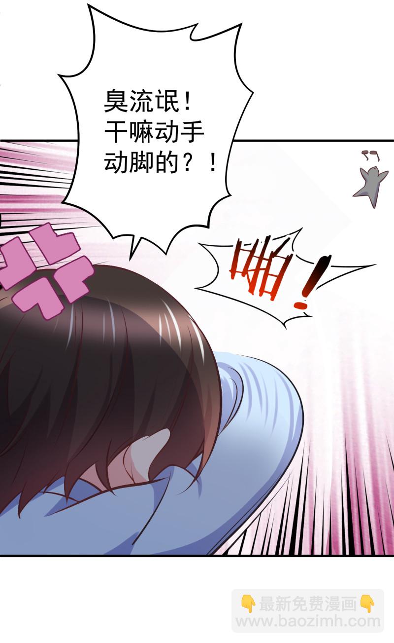 第27话 &ldquo;捉奸&rdquo;-第27话