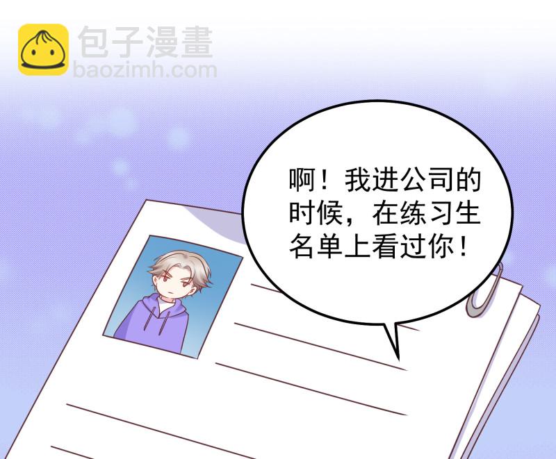 第27话 &ldquo;捉奸&rdquo;-第27话