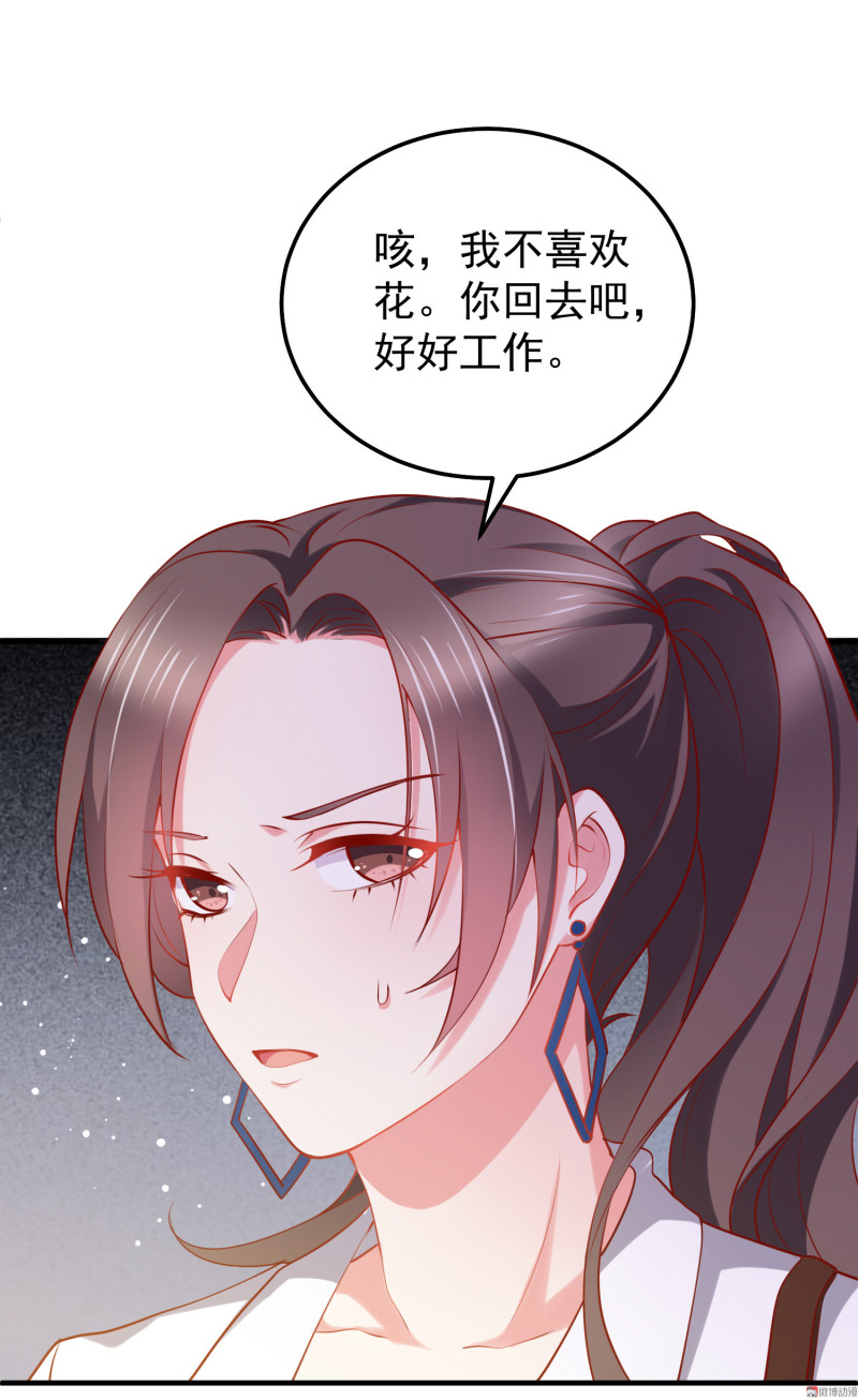 第29话 攻略金依依-第29话