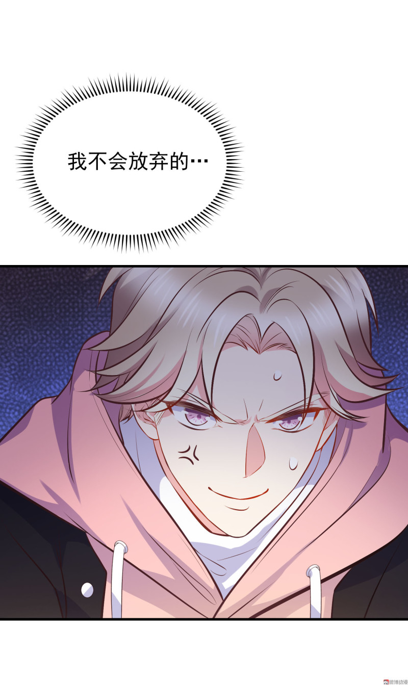 第29话 攻略金依依-第29话