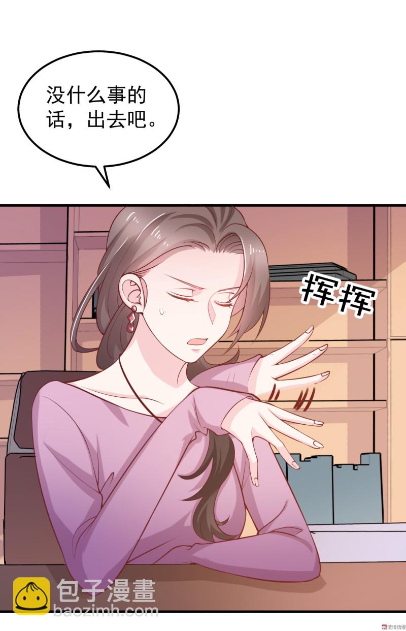 第29话 攻略金依依-第29话