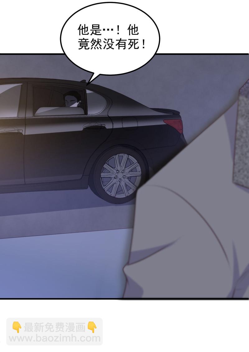 第33话 金依依被相亲-第33话