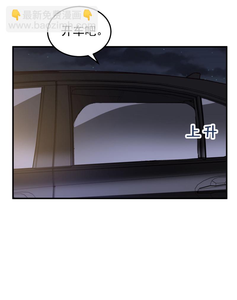 第33话 金依依被相亲-第33话