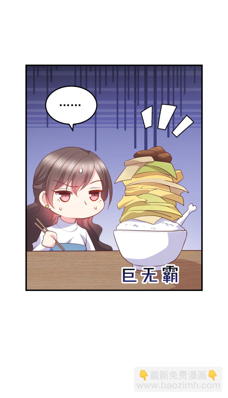 第33话 金依依被相亲-第33话