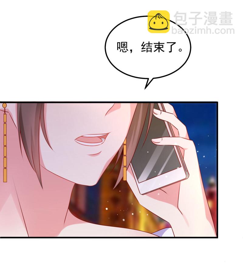 第33话 金依依被相亲-第33话