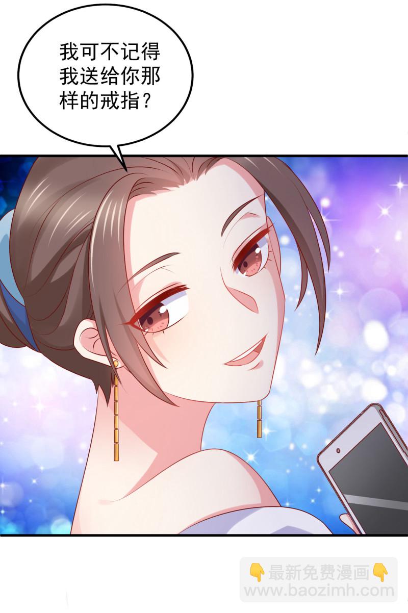 第33话 金依依被相亲-第33话