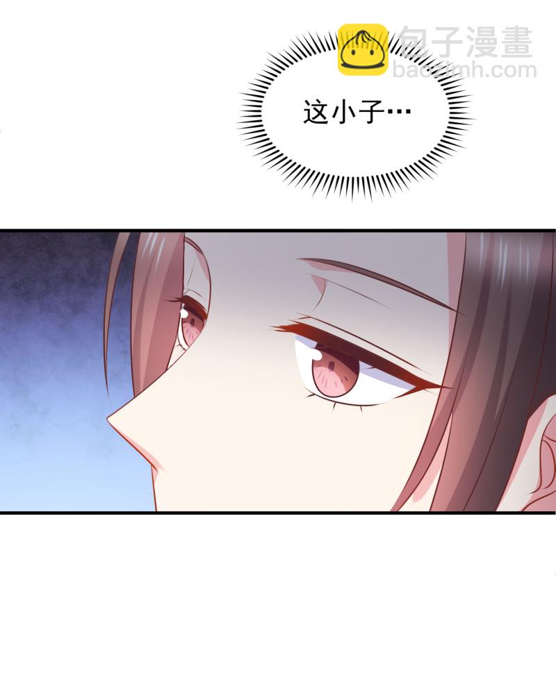 第33话 金依依被相亲-第33话