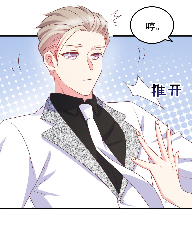 第33话 金依依被相亲-第33话