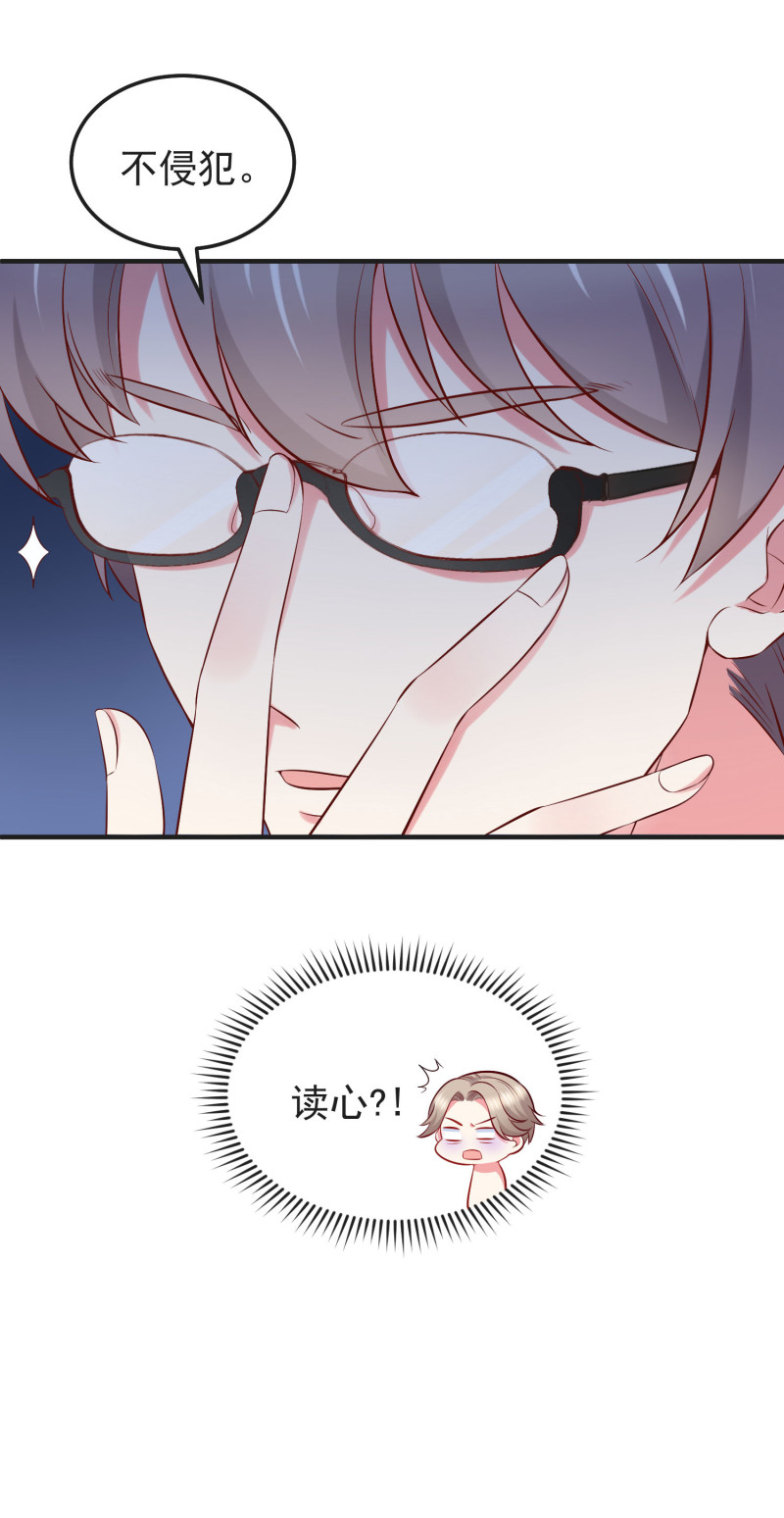 第35话 gay gay男友你喜欢...-第35话