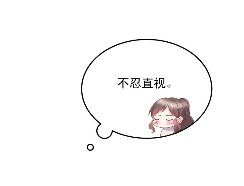 第35话 gay gay男友你喜欢...-第35话