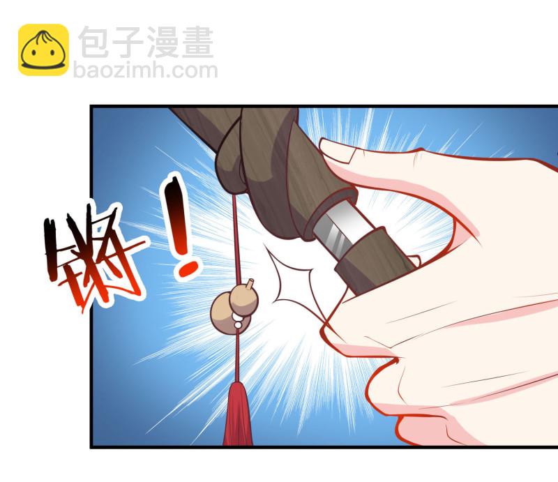 第37话 调情被老爷子撞见-第37话