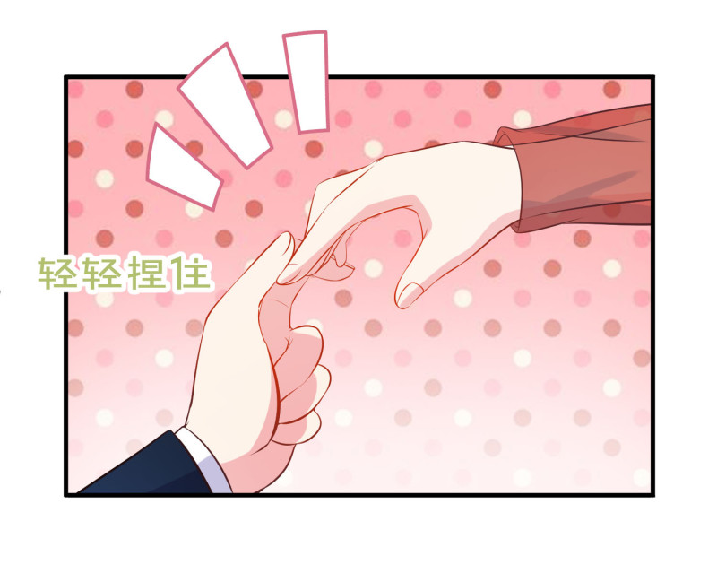 第37话 调情被老爷子撞见-第37话