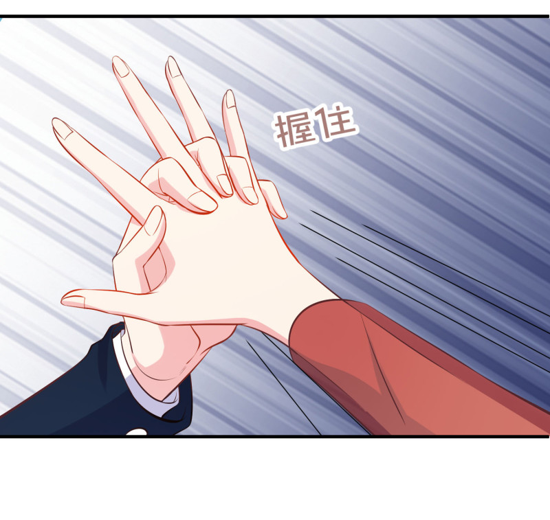 第37话 调情被老爷子撞见-第37话