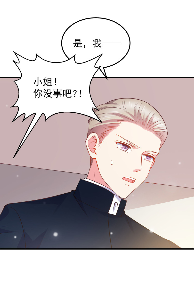 第39话 情敌战争：争夺金依...-第39话