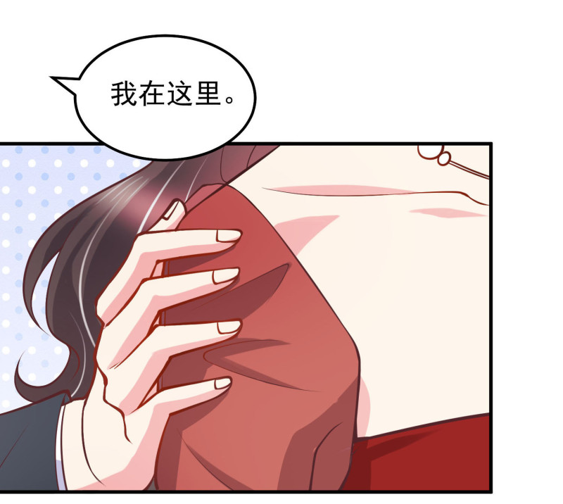 第39话 情敌战争：争夺金依...-第39话