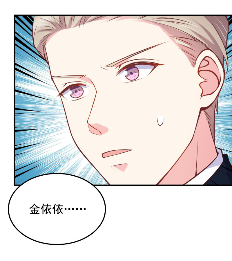 第39话 情敌战争：争夺金依...-第39话