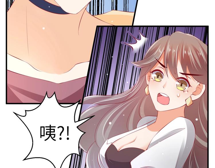 第5话 惹的火是需要灭的(1/2)-第5话