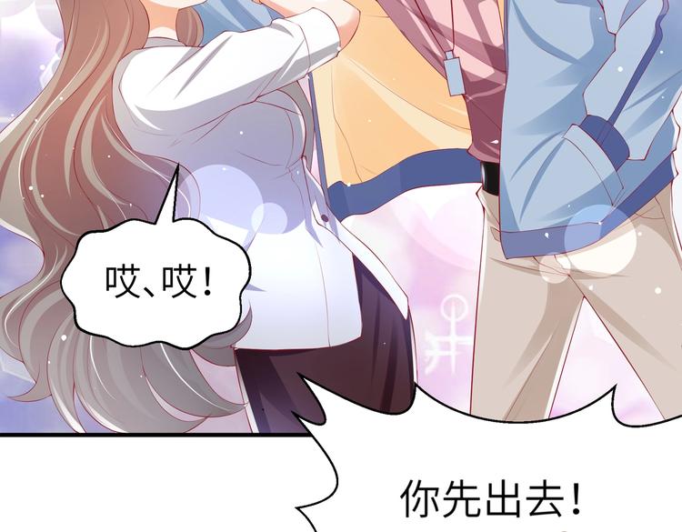 第5话 惹的火是需要灭的(1/2)-第5话