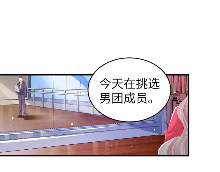 第5话 惹的火是需要灭的(1/2)-第5话