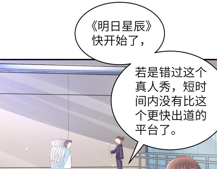 第5话 惹的火是需要灭的(1/2)-第5话