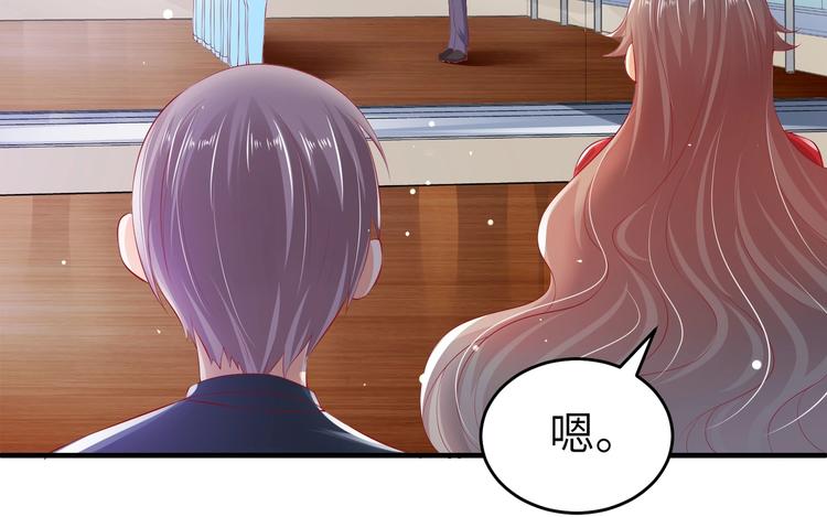 第5话 惹的火是需要灭的(1/2)-第5话